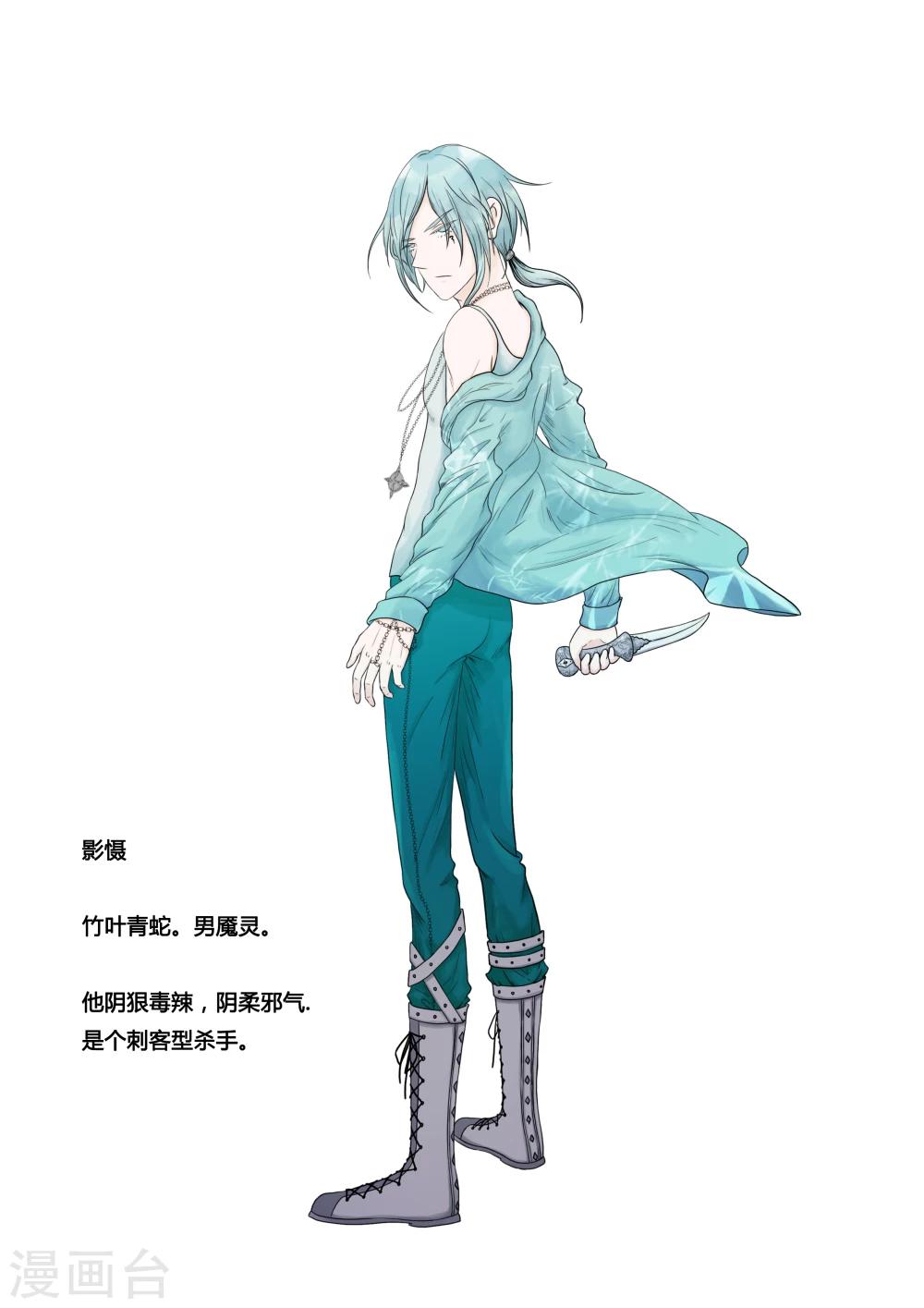 人设2