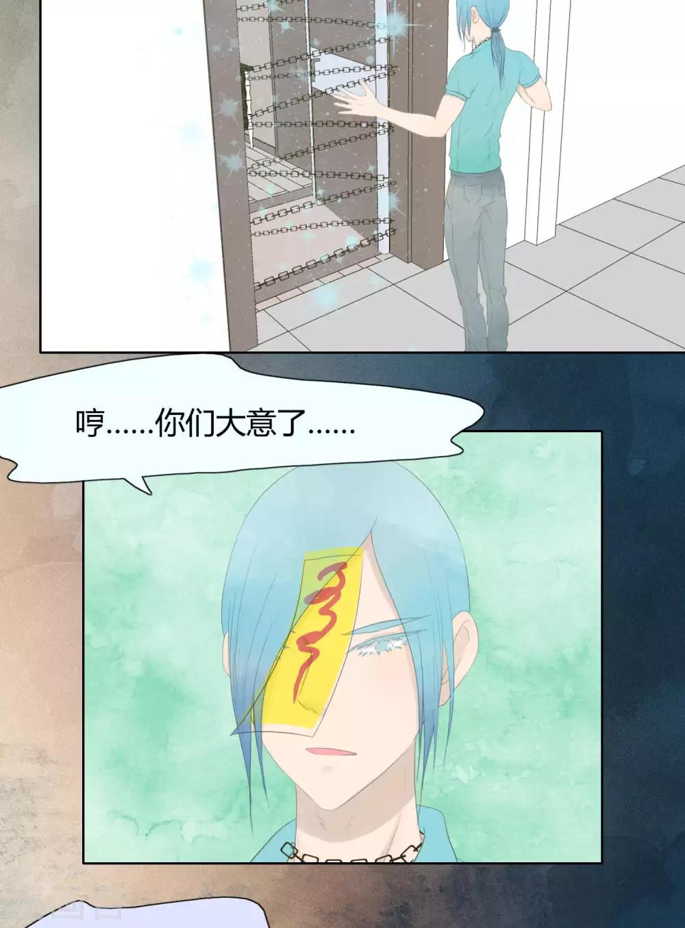 第34话5