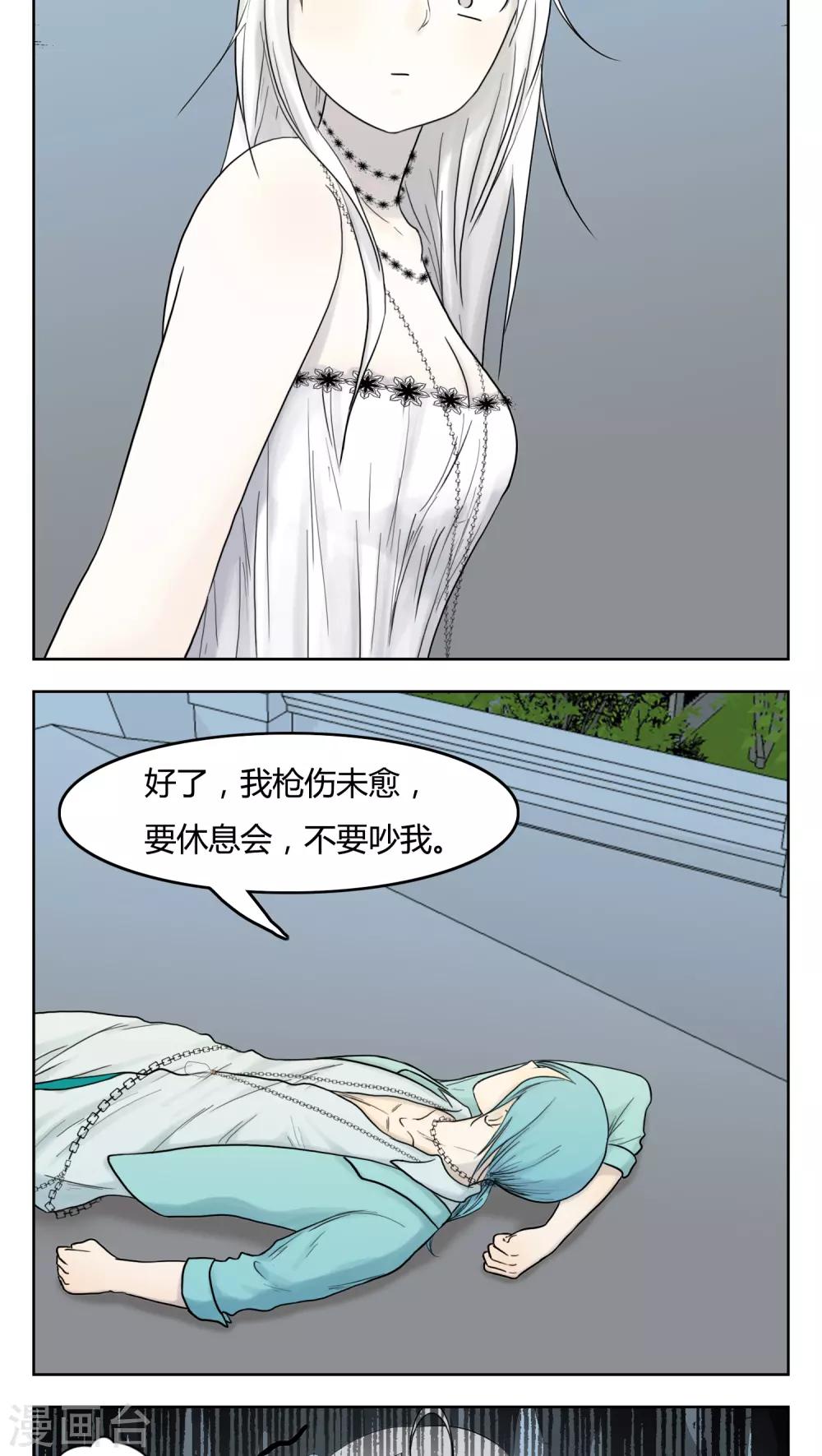 第11话14