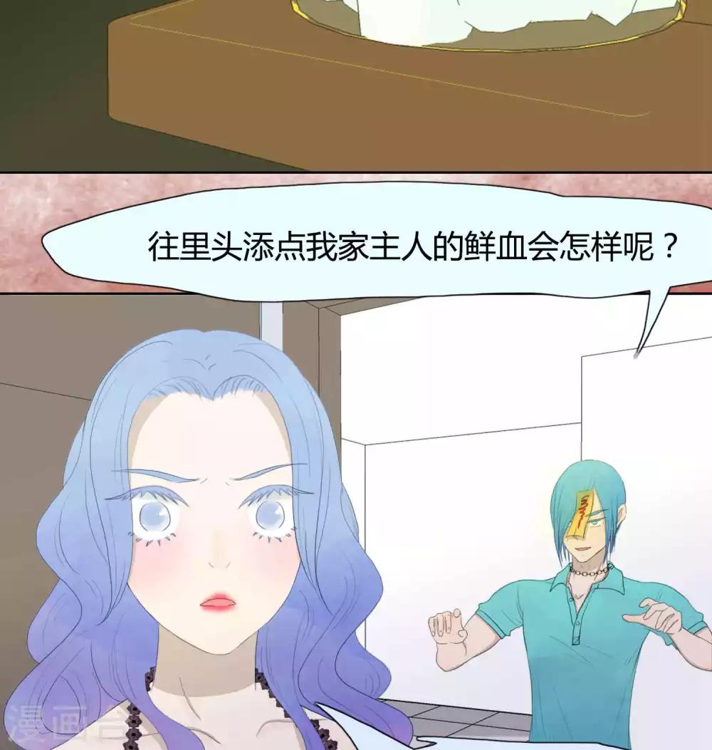 第33话11