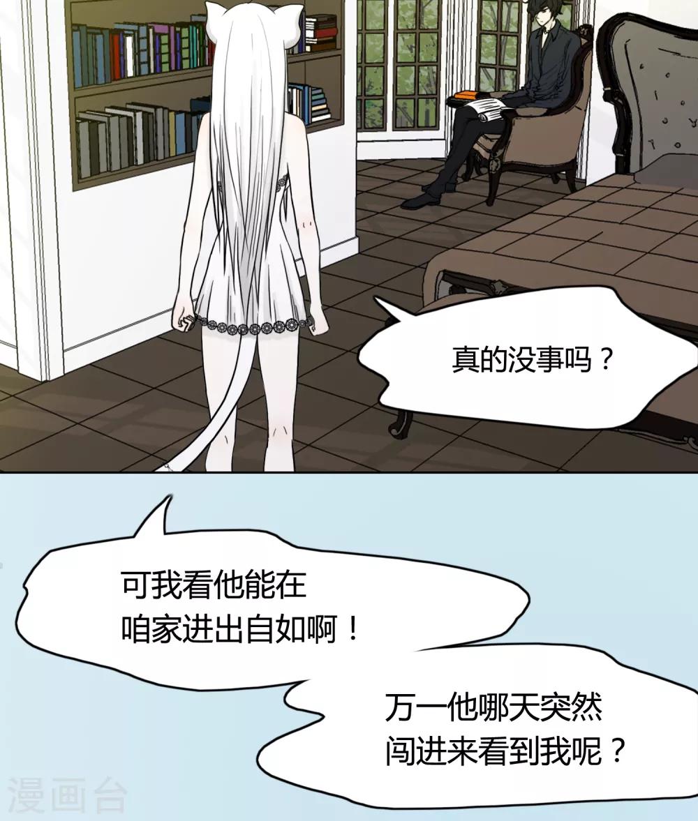 第24话9