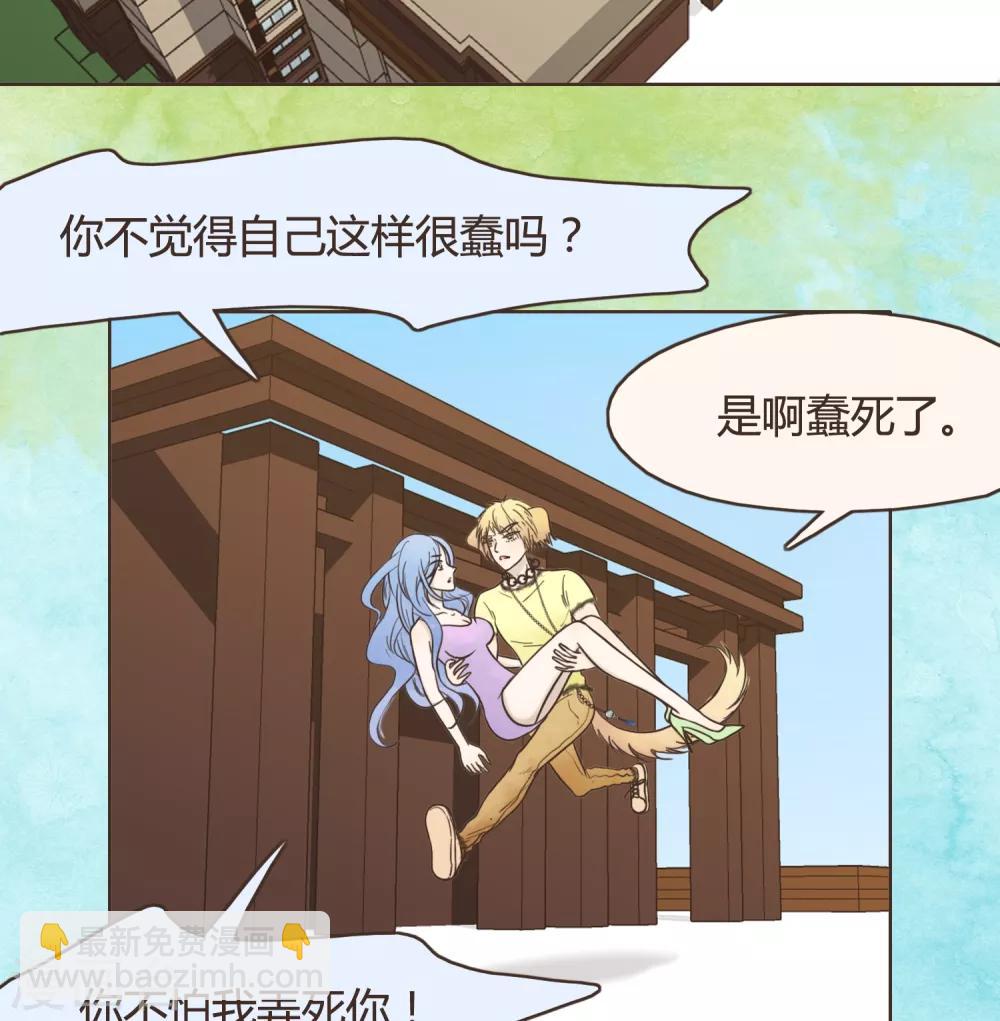 第30话 篇末有抽奖活动第二波35