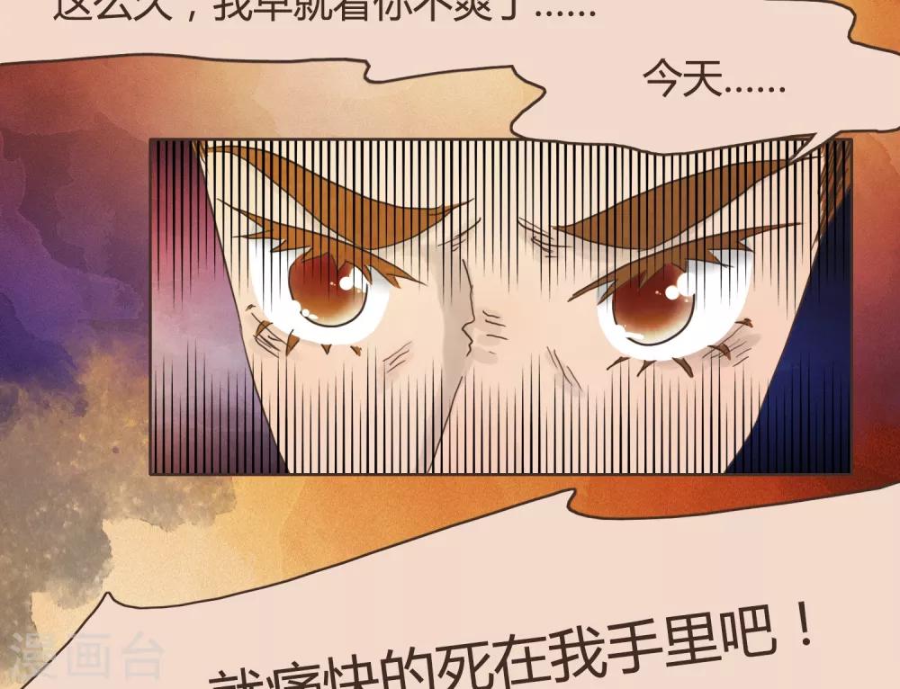 第30话 篇末有抽奖活动第二波7