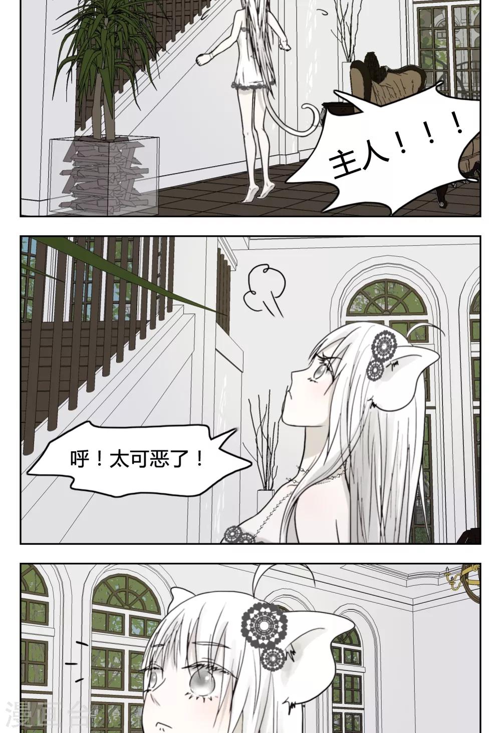 第19话10