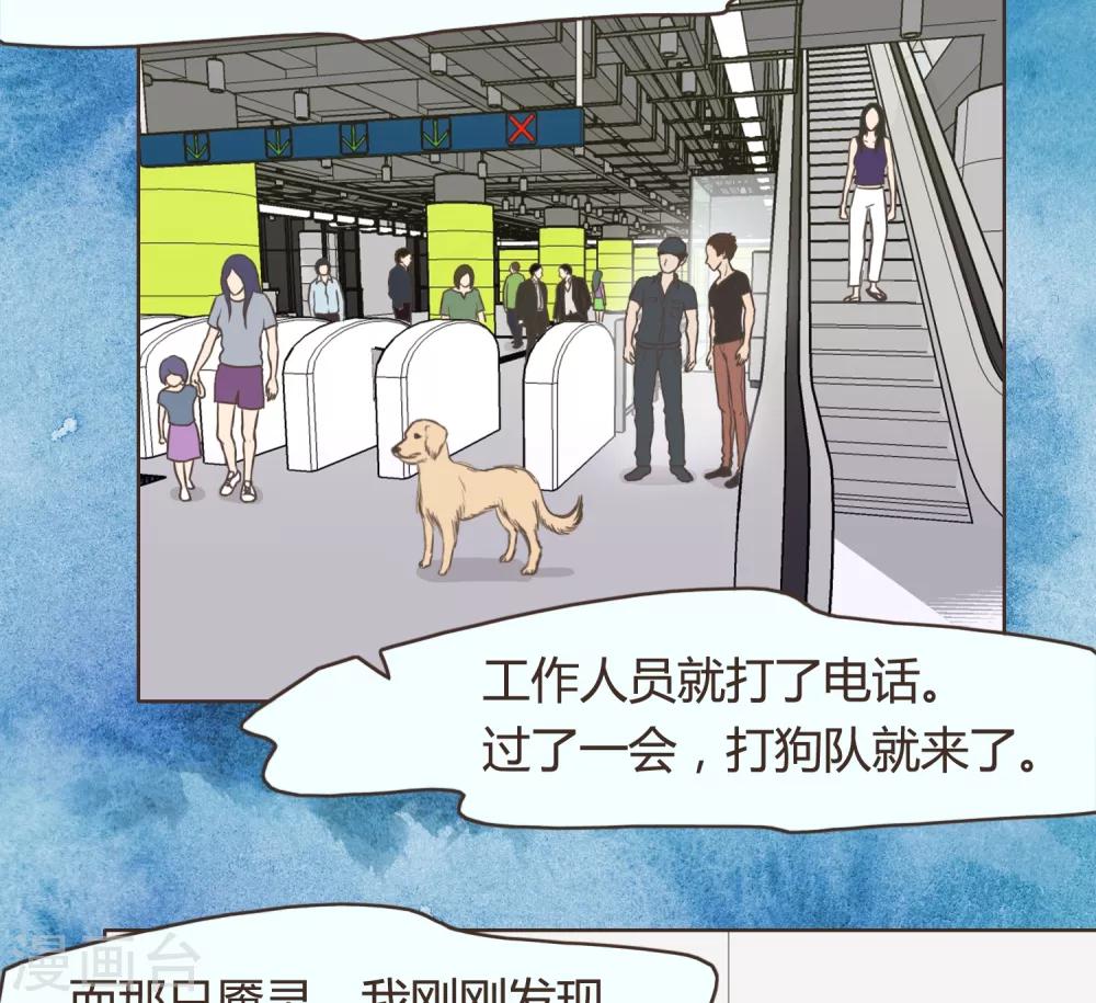 第27话4