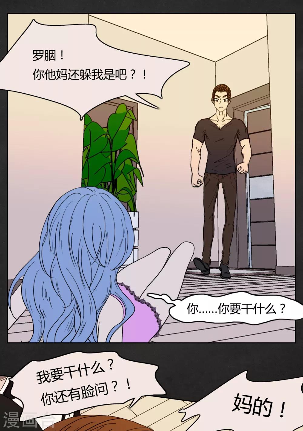 第23话4