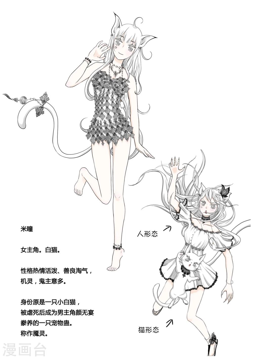人设1