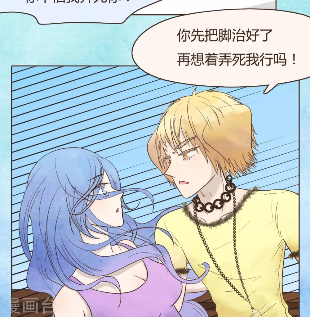 第30话 篇末有抽奖活动第二波36