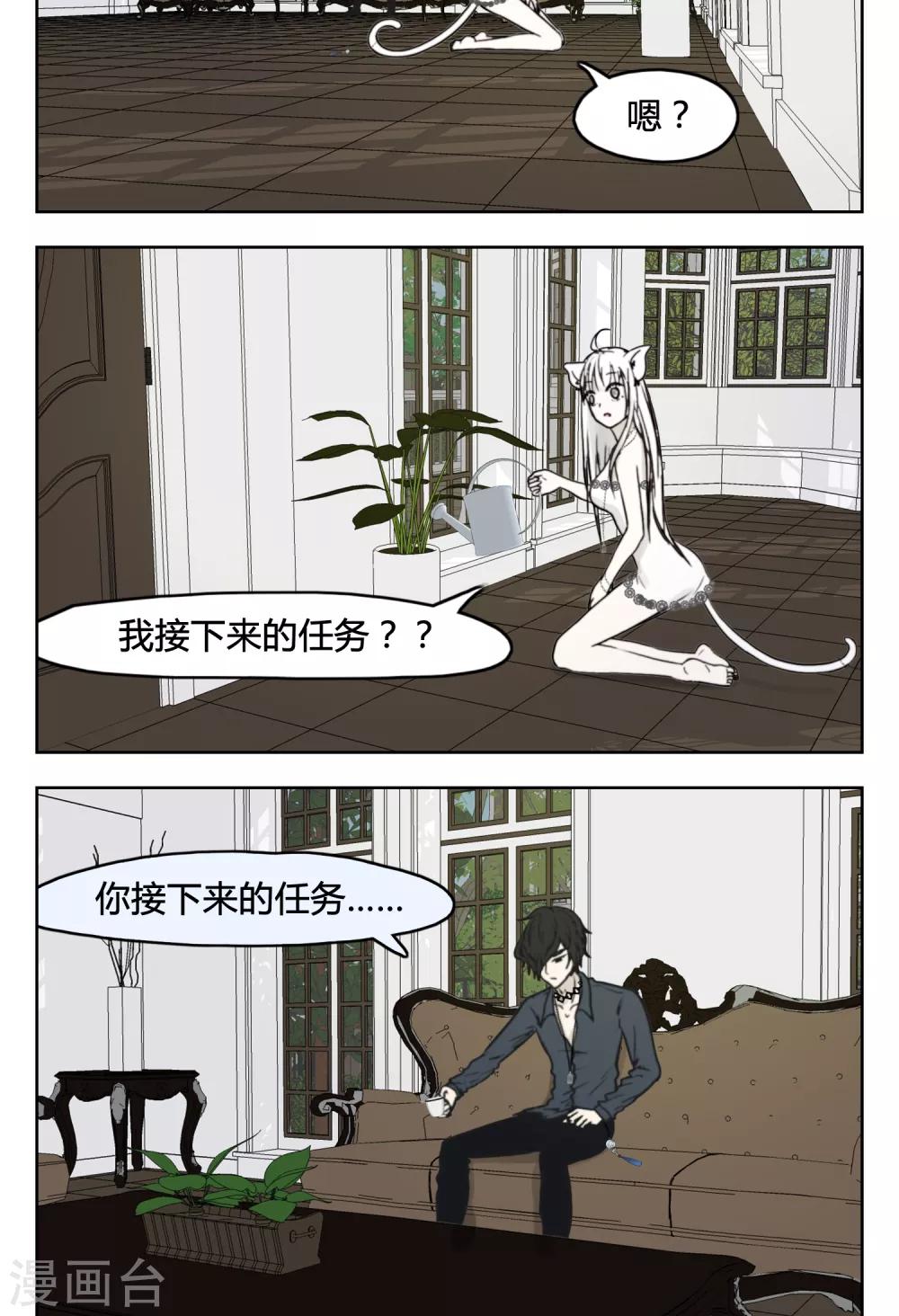 第19话7