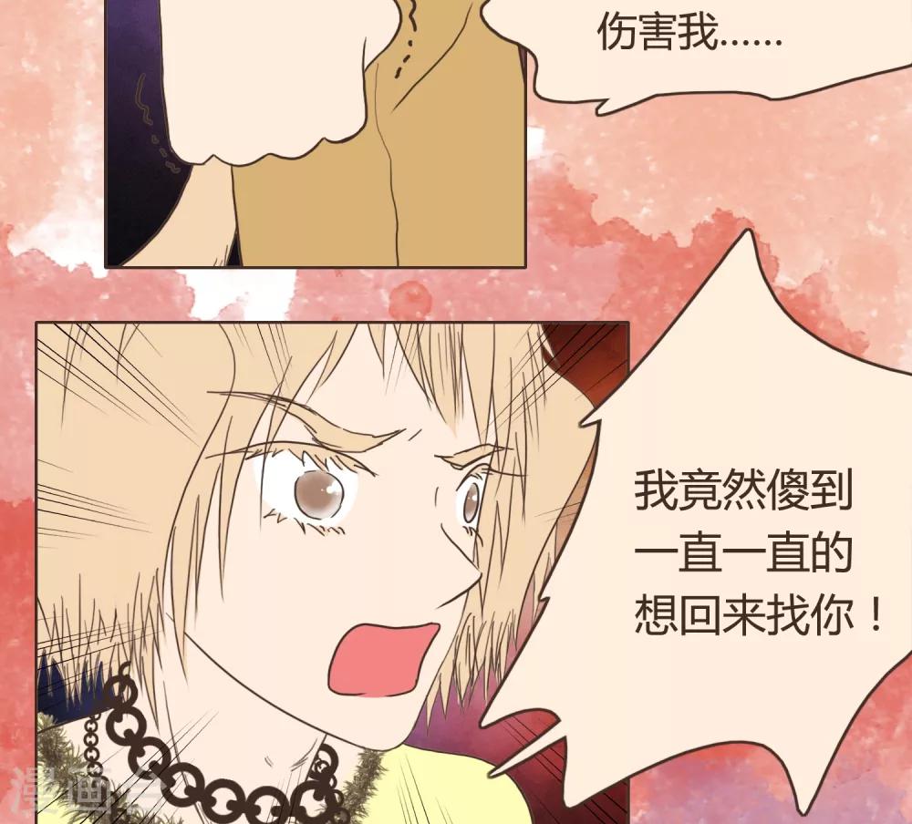 第29话18