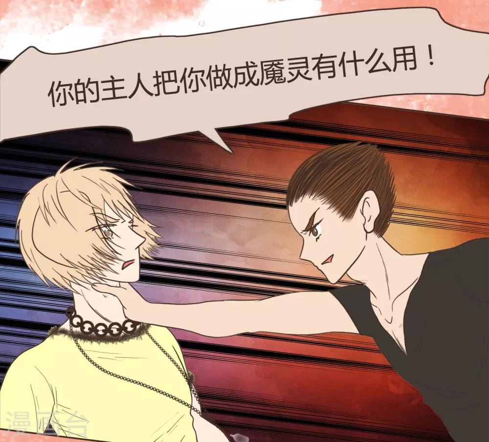 第29话25