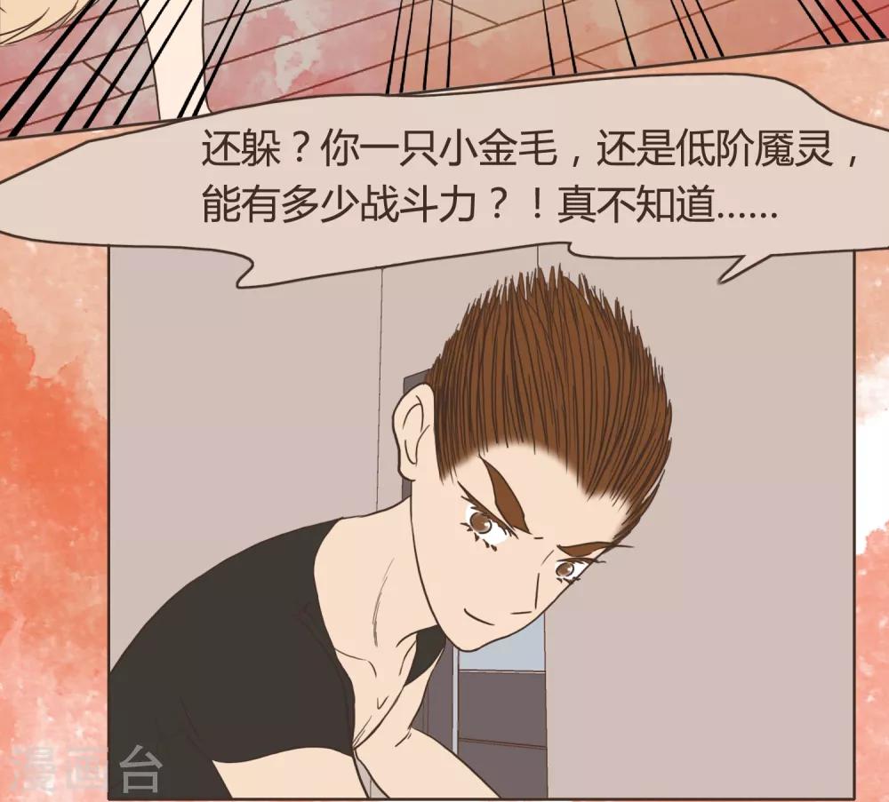 第29话24