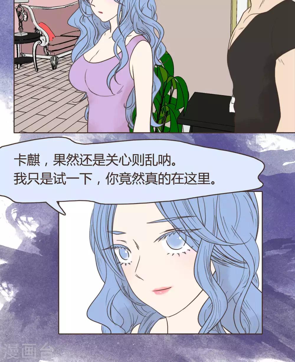 第28话27