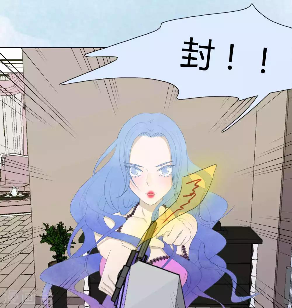 第33话4