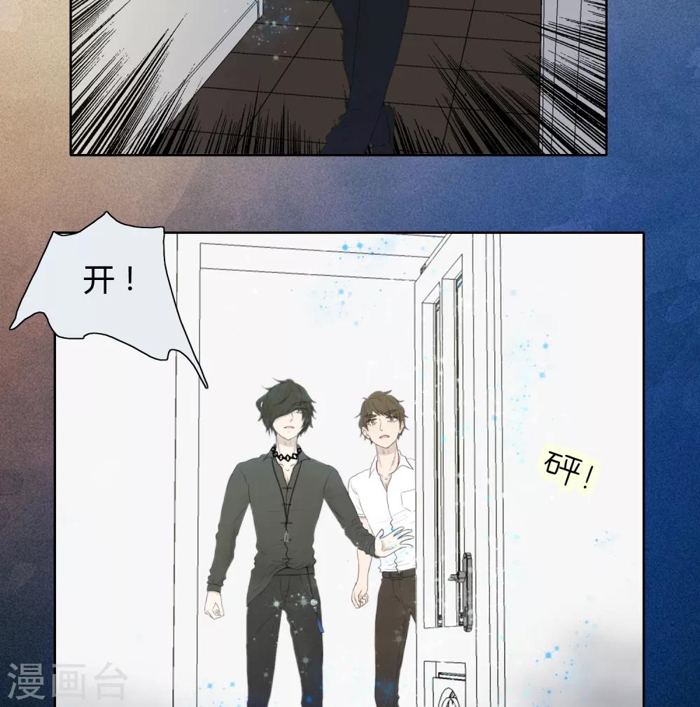 最终话14