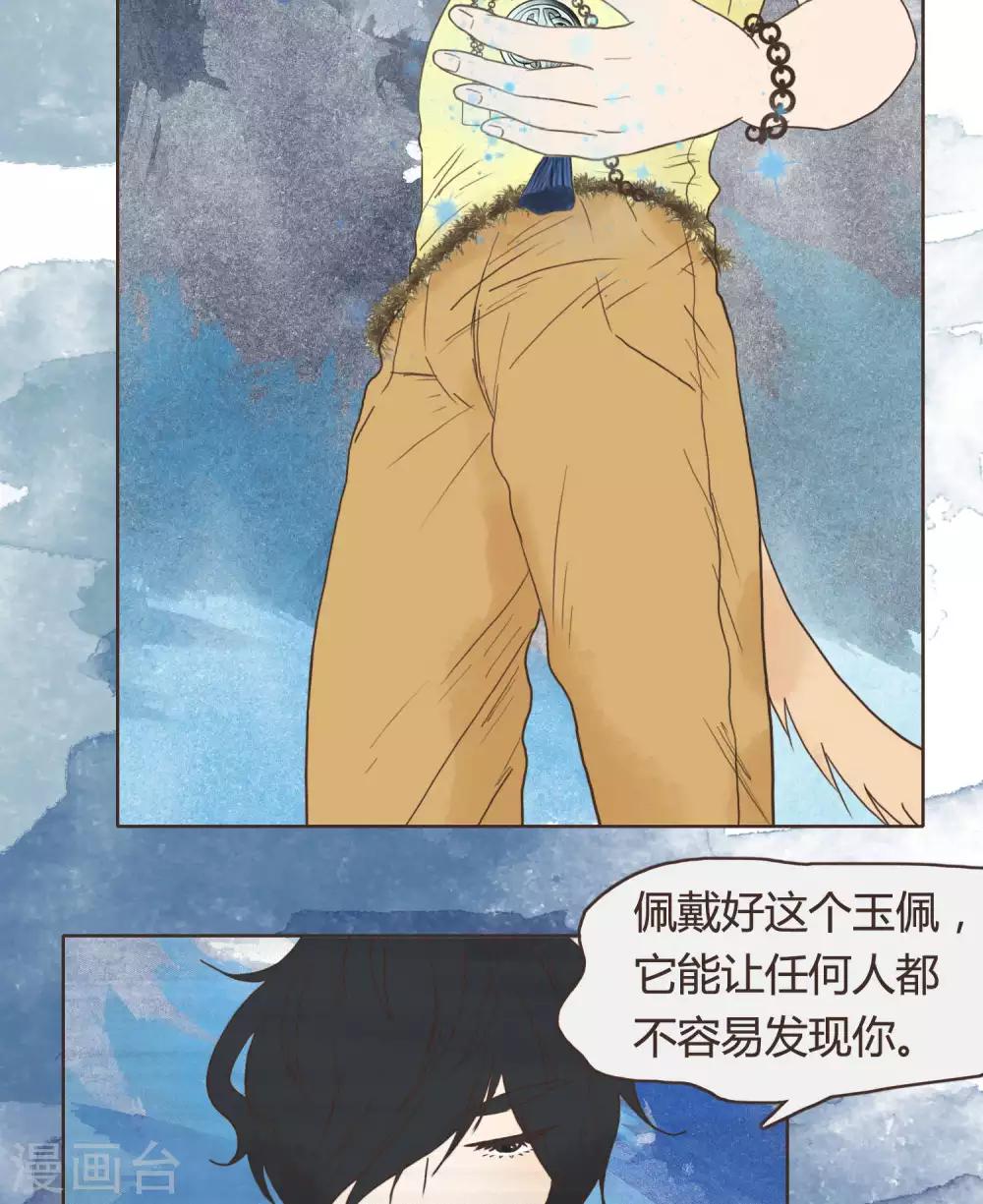 第28话24