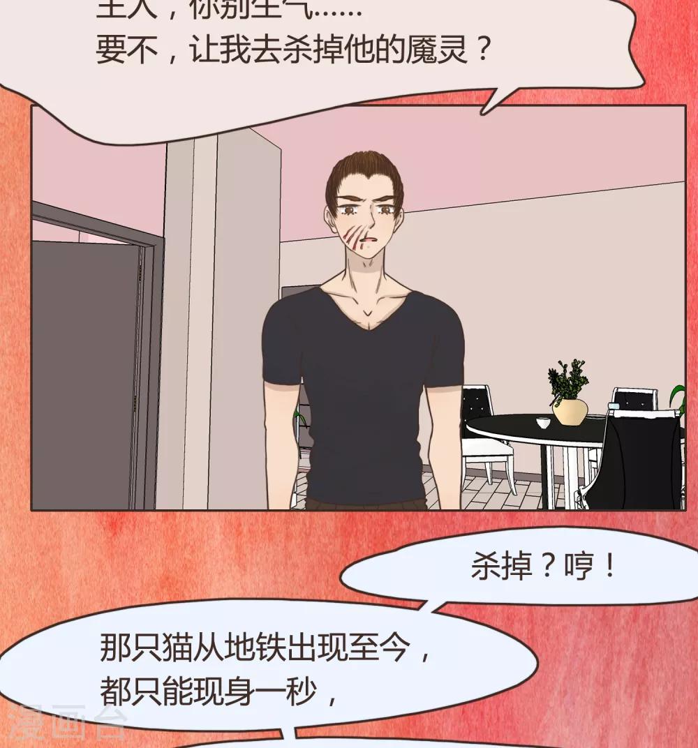 第26话 文末有抽奖活动喔12
