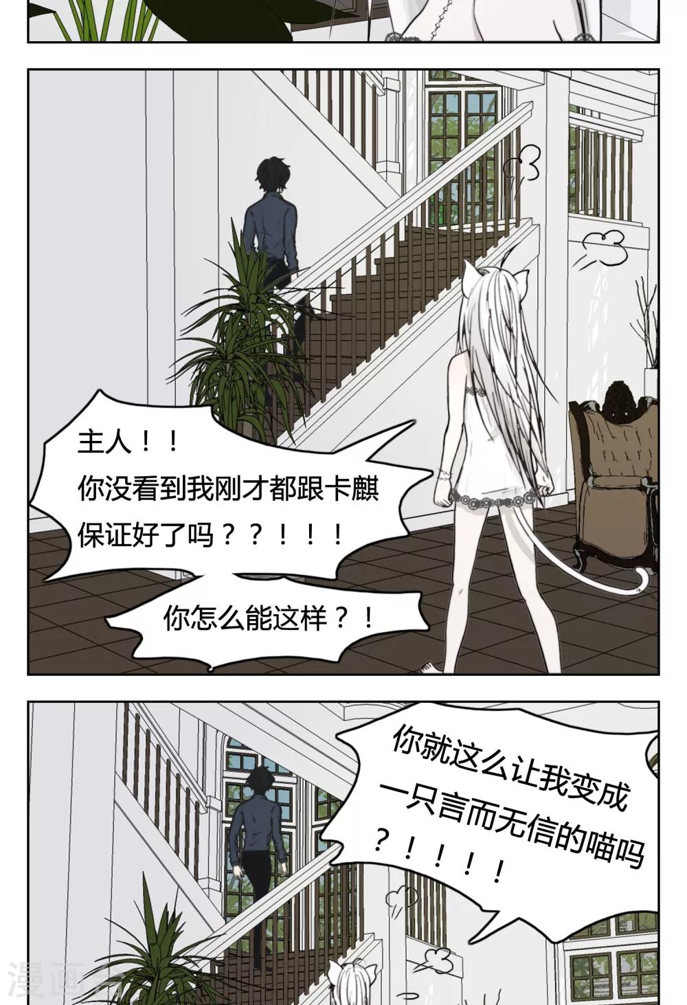第19话9