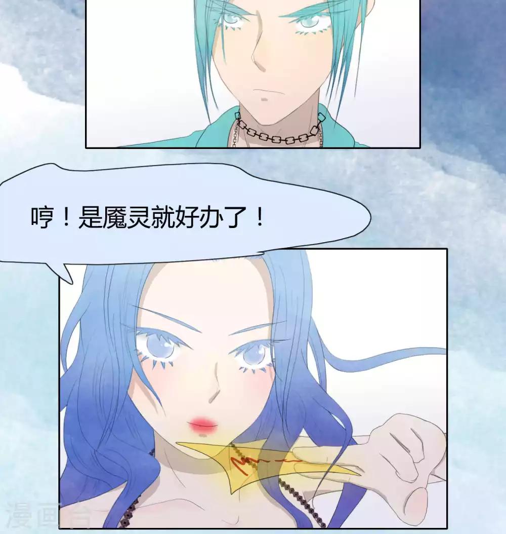 第33话3