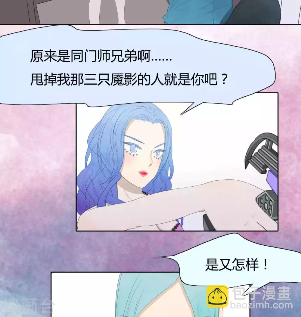 第33话2