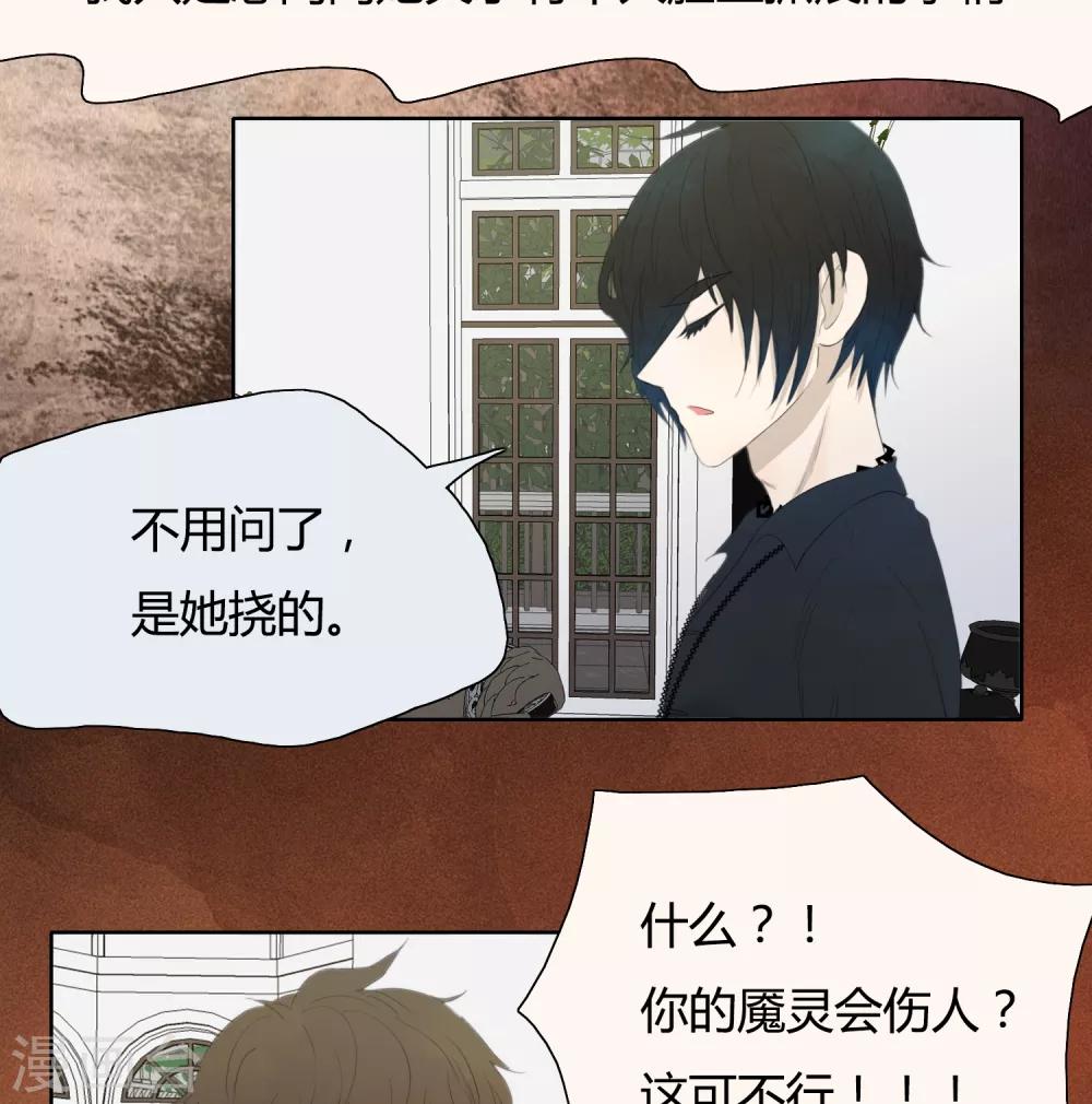 最终话4