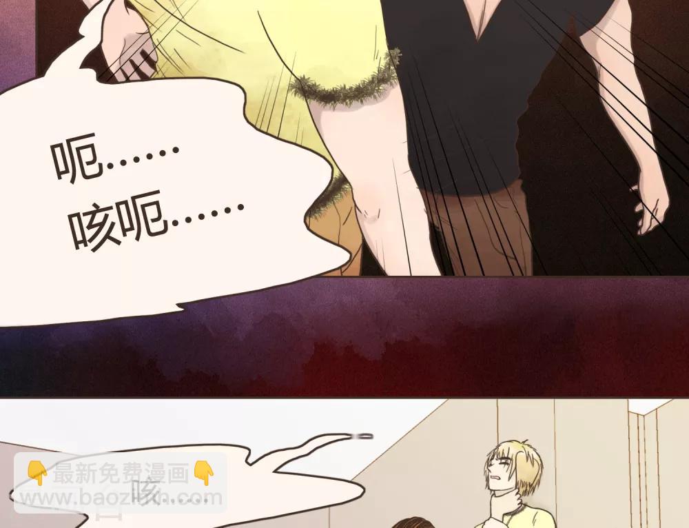 第30话 篇末有抽奖活动第二波9