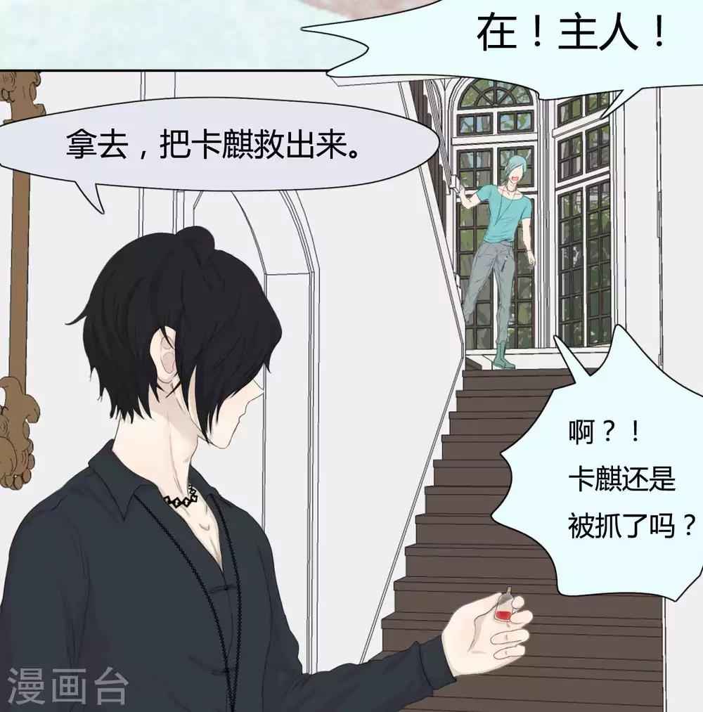 第31话 篇末有五月最后一次抽奖6