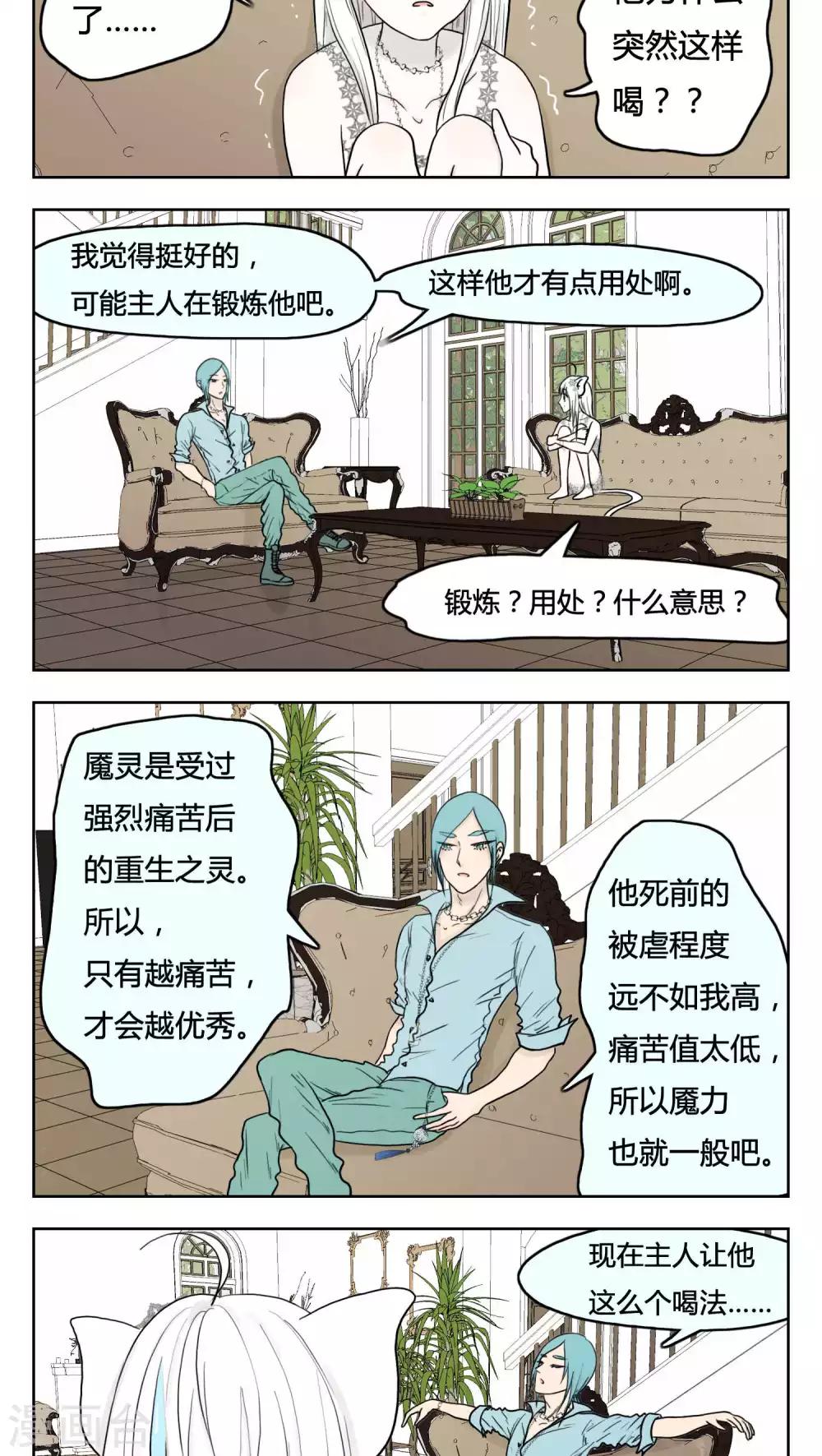第16话1