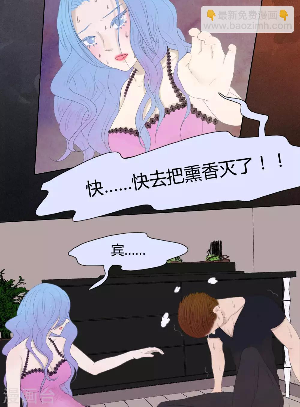 第34话13