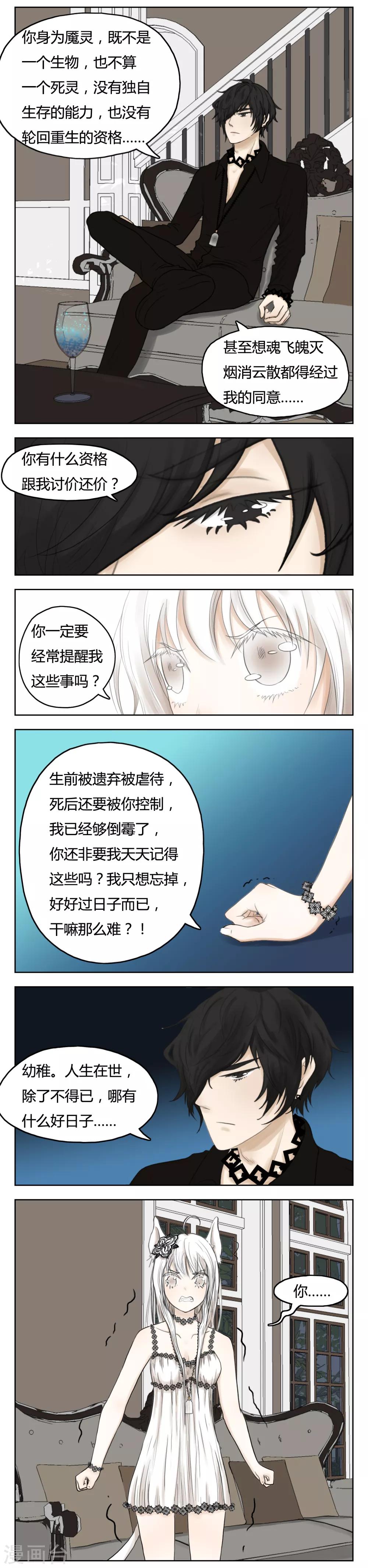 第5话1