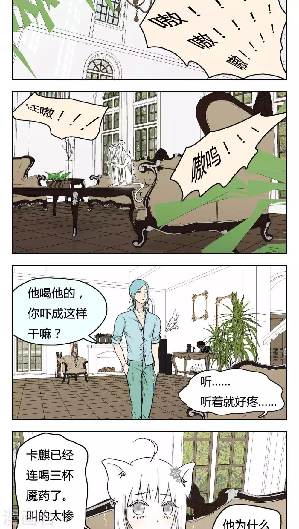 第16话0