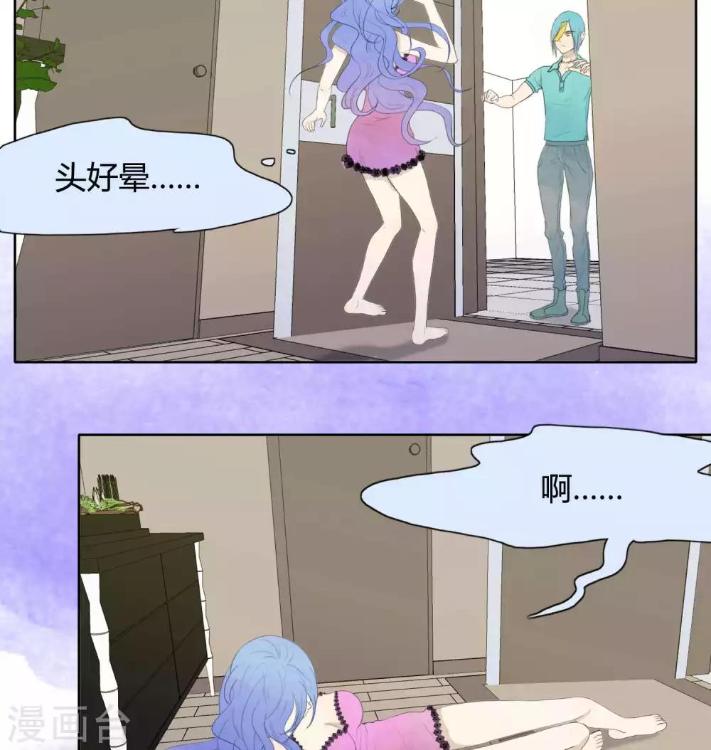 第33话15