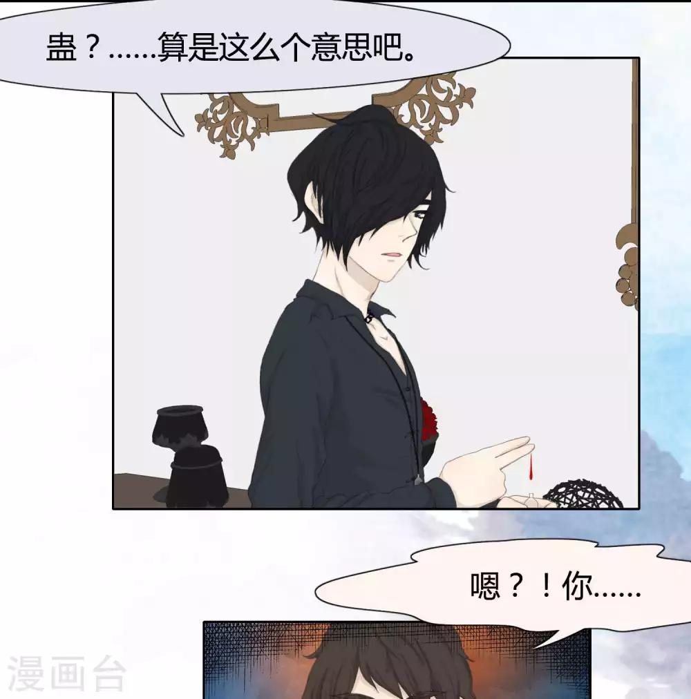 第31话 篇末有五月最后一次抽奖3