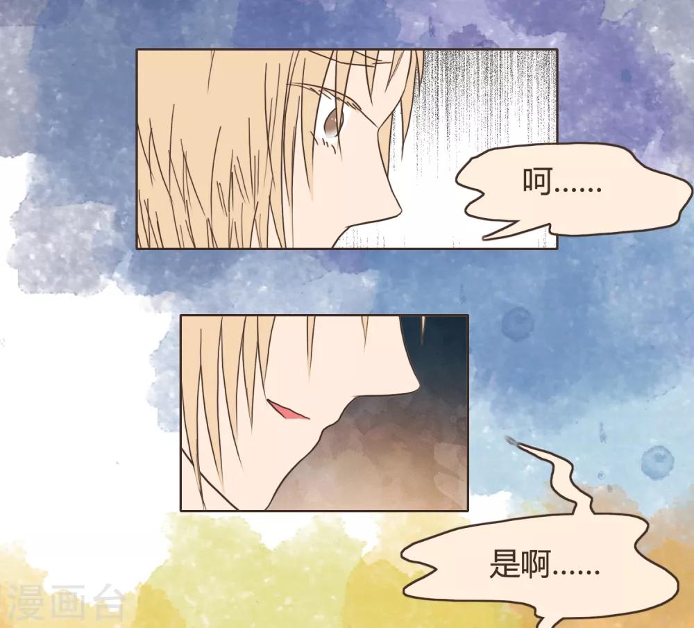 第29话16
