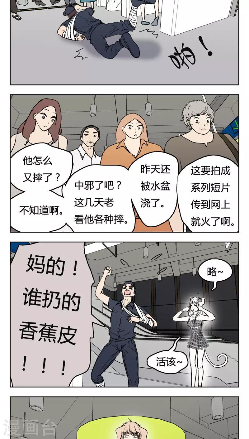 第15话3