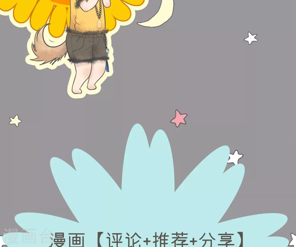 第29话33