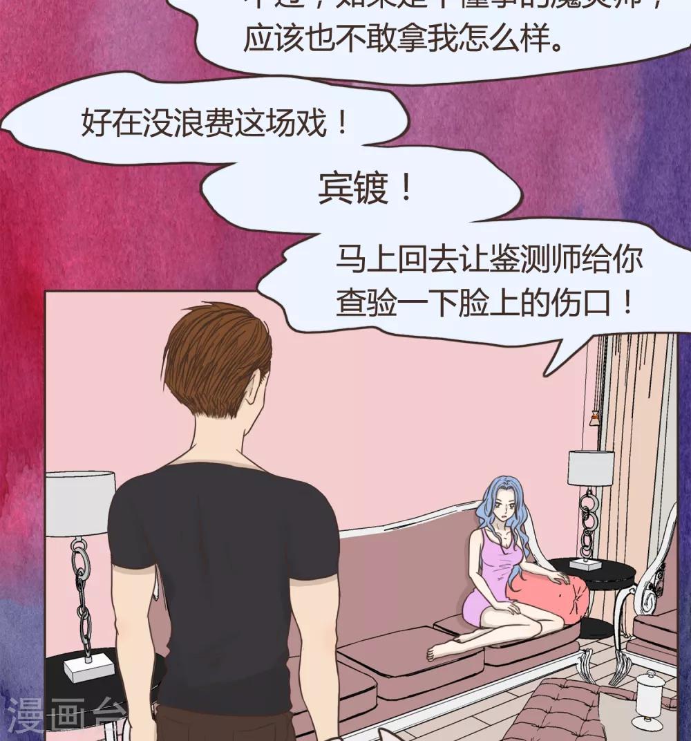 第26话 文末有抽奖活动喔15