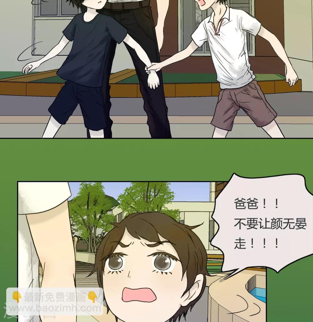 第22话12