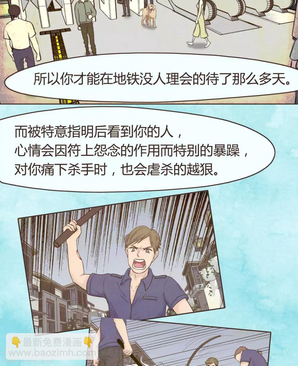 第28话1