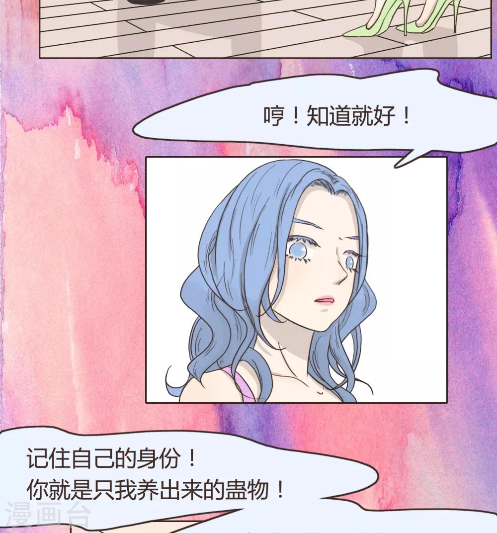 第26话 文末有抽奖活动喔8