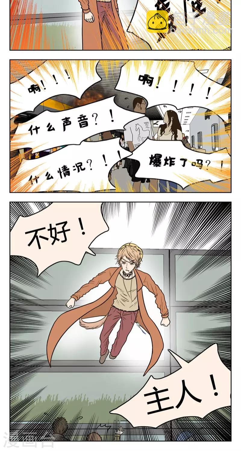 第17话10