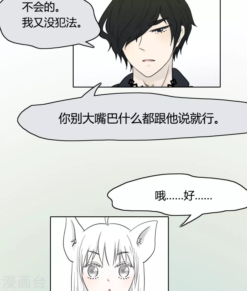 第24话12