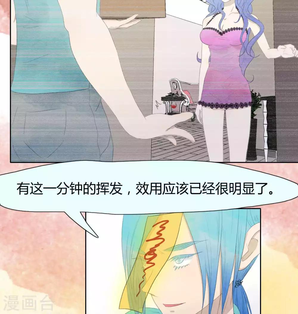 第33话13
