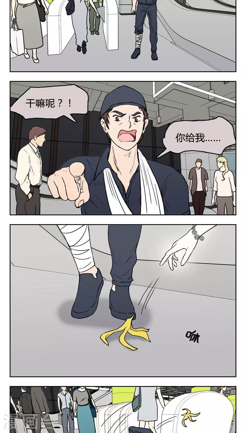 第15话2