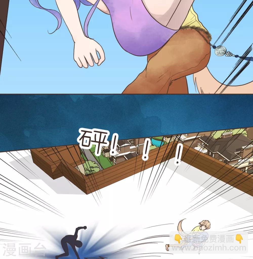 第30话 篇末有抽奖活动第二波40