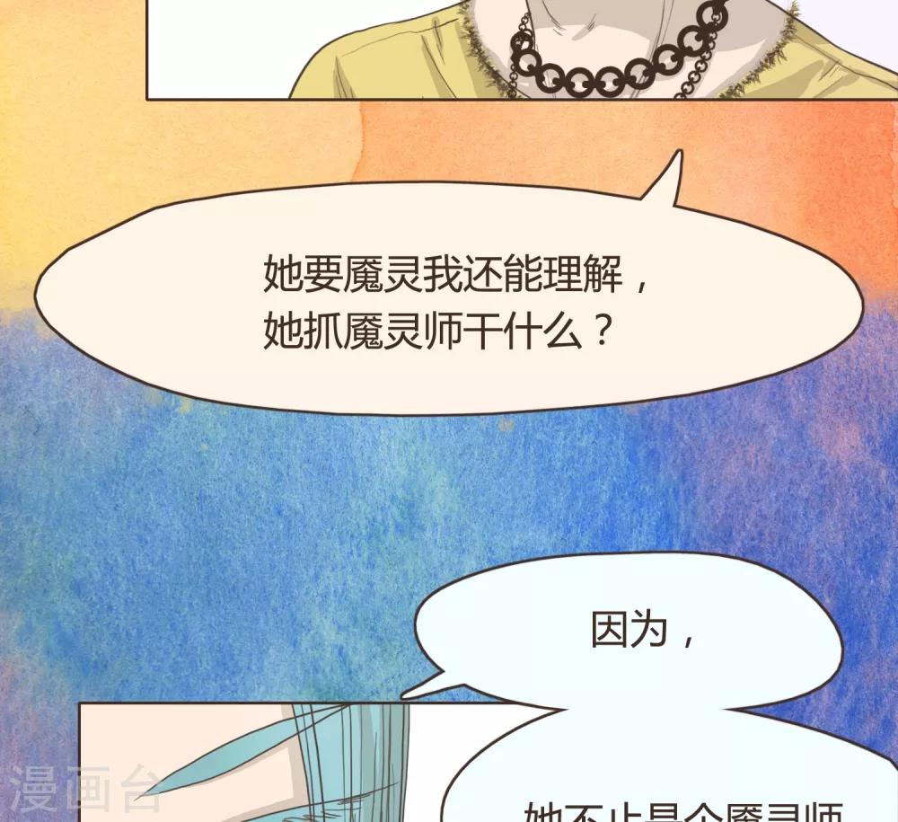 第27话14