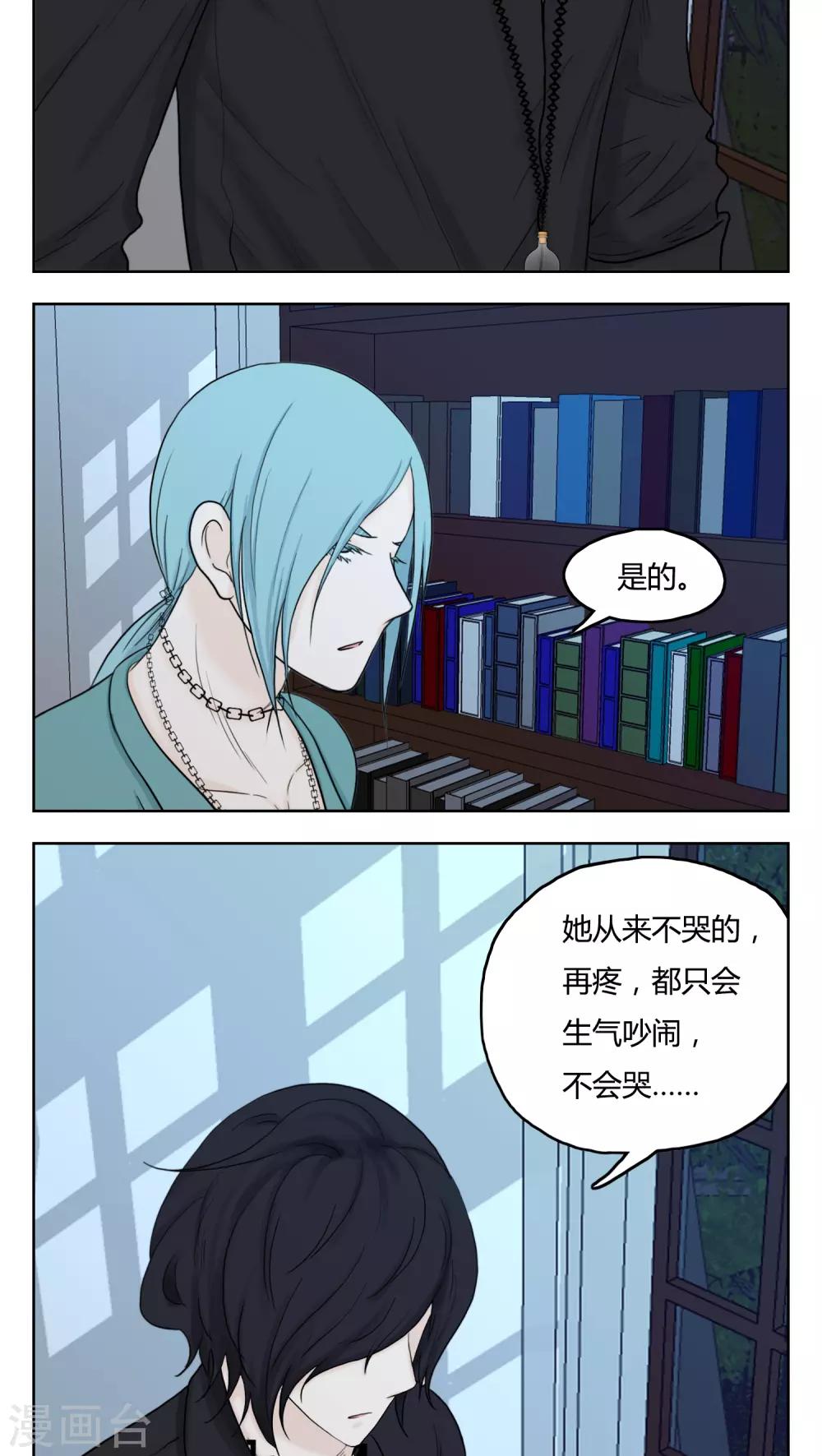 第10话9