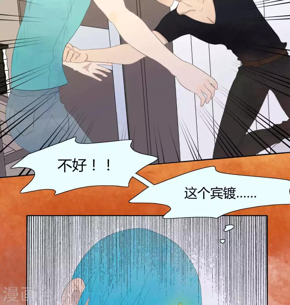 第33话21