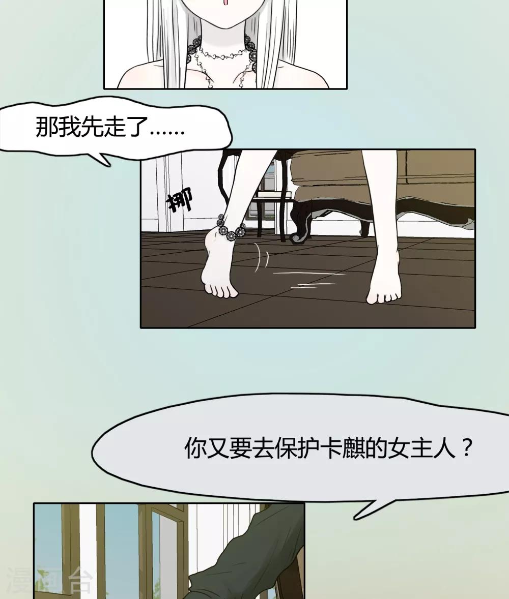 第24话13
