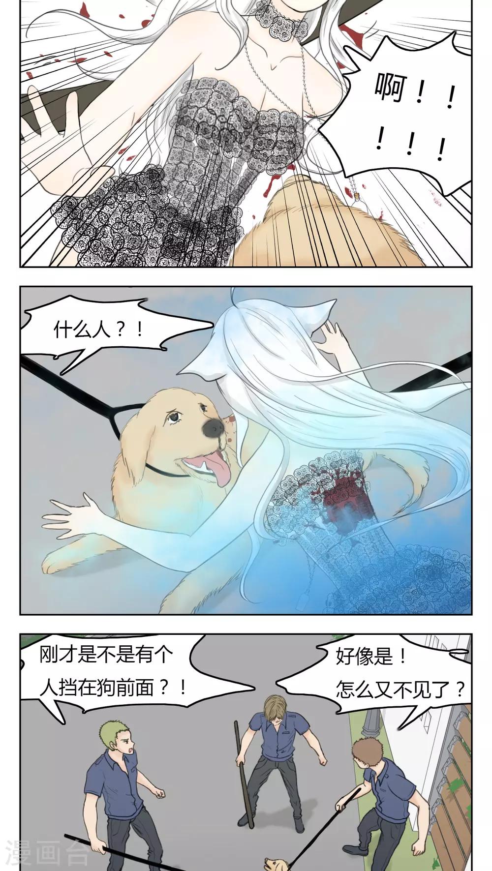 第8话5